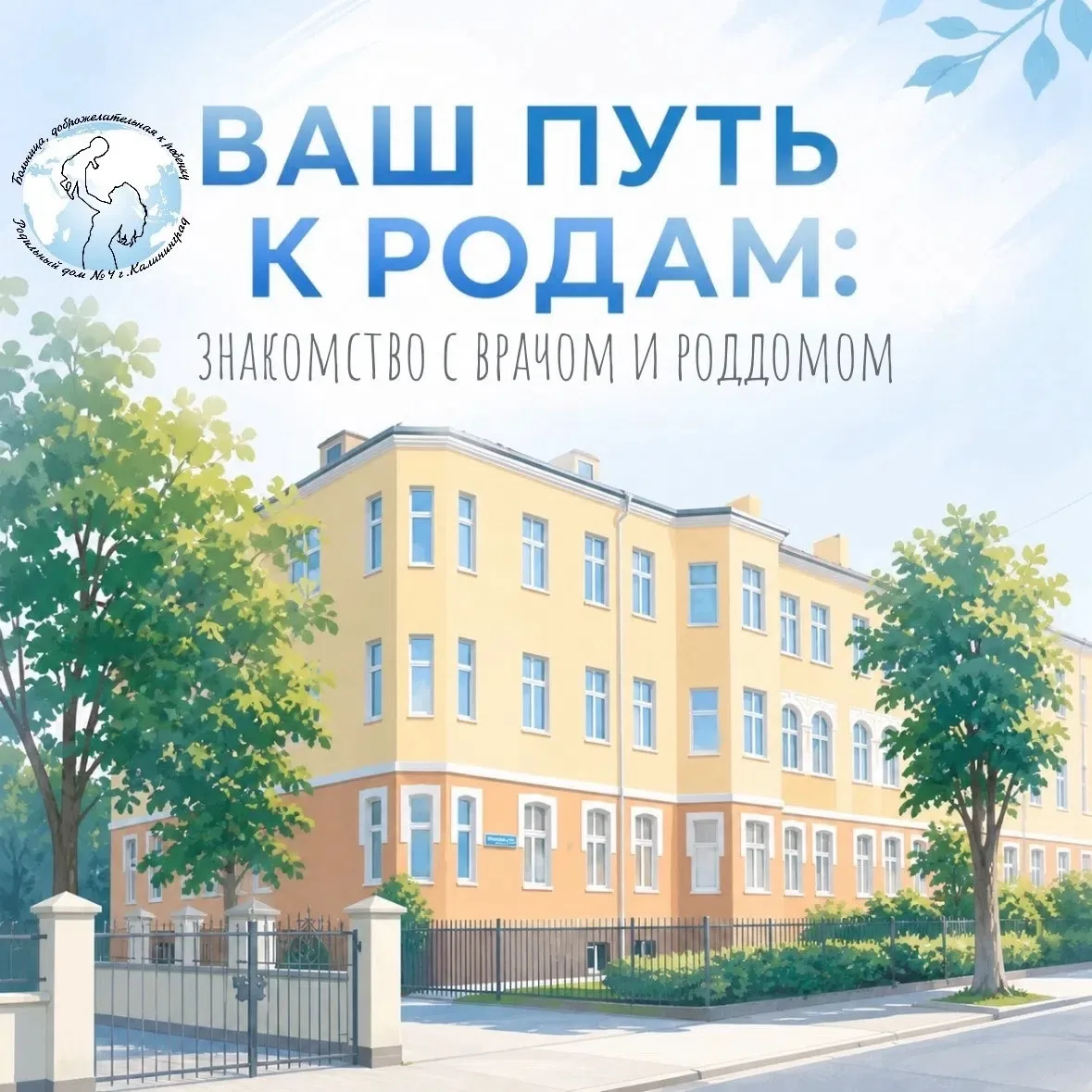 ❗️Запись закрыта ❗️
Дорогие будущие мамочки, открываем запись еще на одну встречу!🤰

Мы рады сообщи