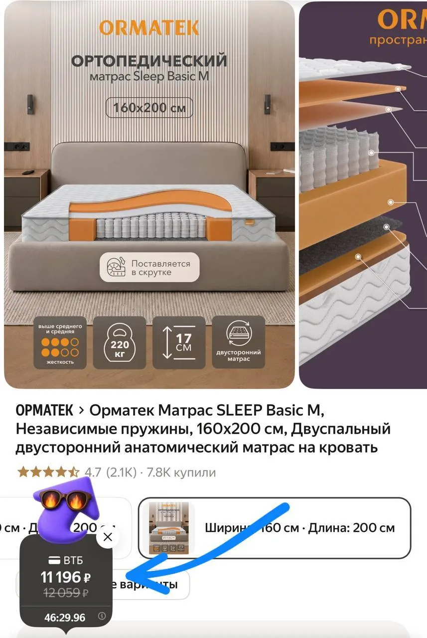 🛍Яндекс Маркет