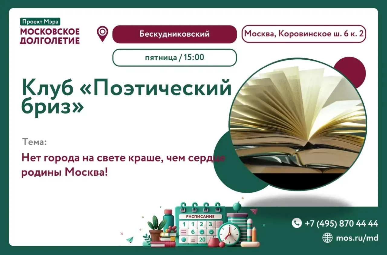 🌸Дорогие друзья!🌸