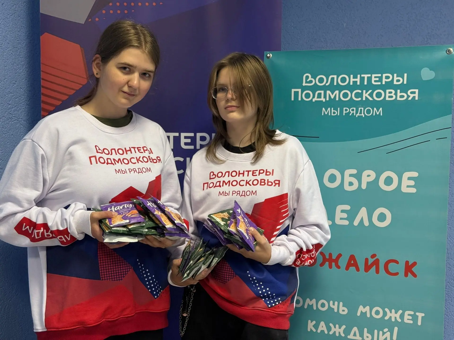 Мы говорим спасибо нашим волонтёрам 🙌