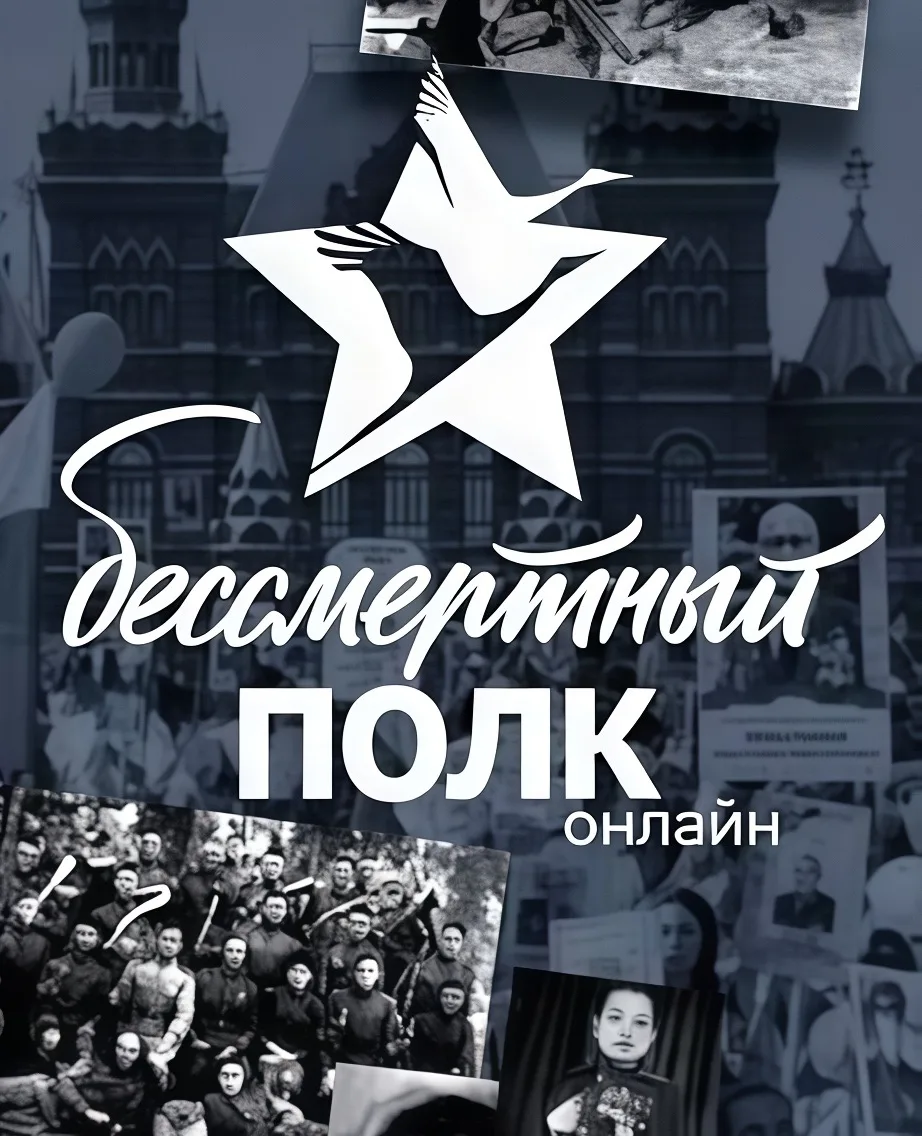 🕯Мы помним ваш подвиг – он бессмертен!

Уважаемы студенты и преподаватели!

Мы вновь проводим акцию