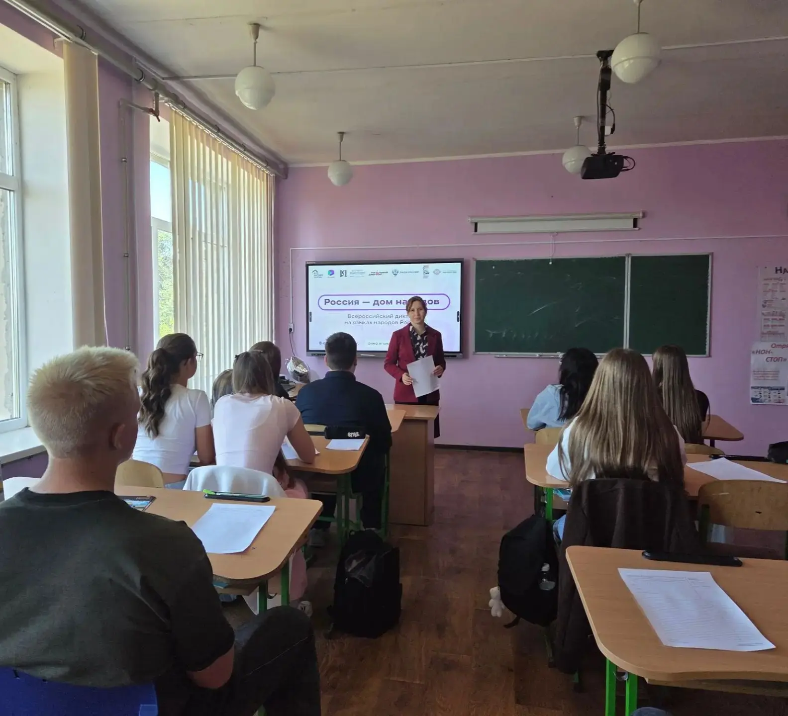 8 сентября в ГБОУ ЛНР «СЛСПШ пгт Петровка» прошел Всероссийский диктант «Россия — дом н...