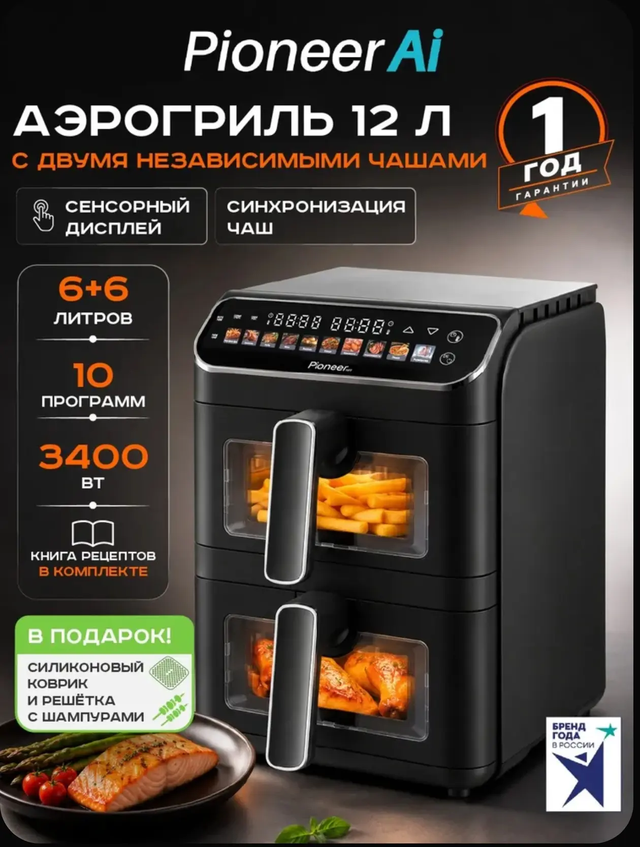 ЦЕНА:  8918р