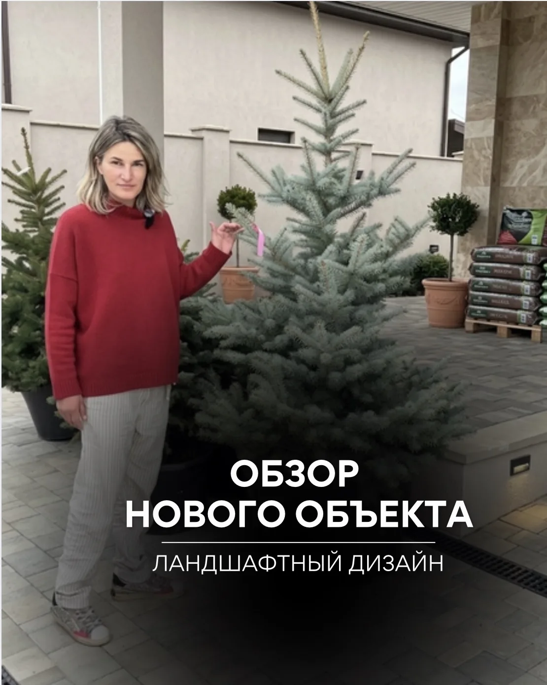 Записала обзор на участок. Надеюсь, будет интересно. Если остались вопросы, пишите комм...