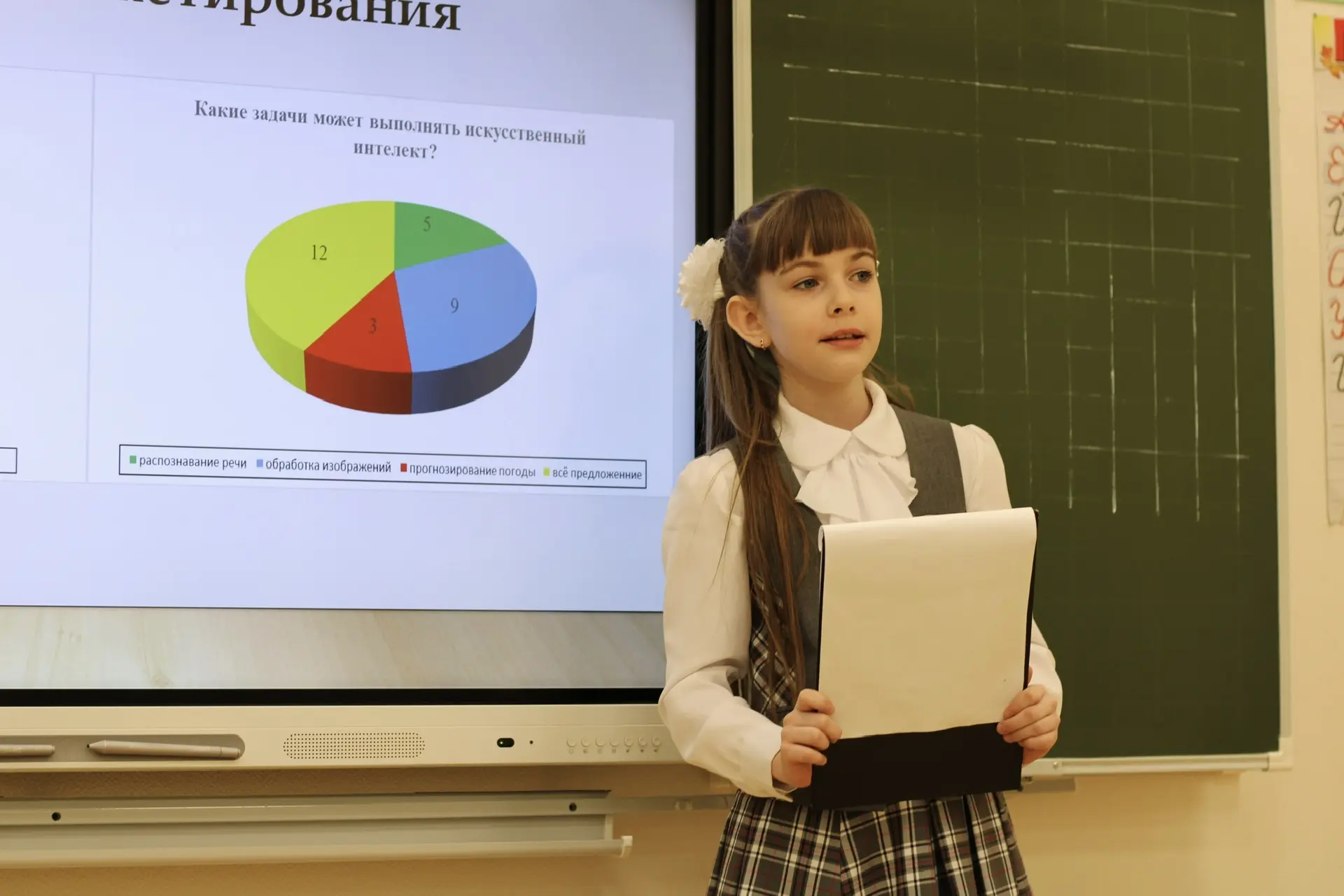 🤩НПК «Успех»  8 февраля — День российской науки, и наша школа уже отметила его главным научным событ
