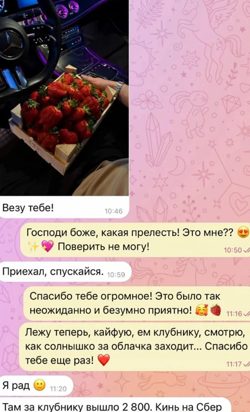 🙂Как думаете какой процент с продажи ему падает?

♥️Знакомства онлайн 
💗Знакомства тг 
🍓Интимный 