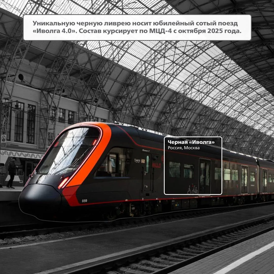 Какого цвета поезд? Современные составы РЖД носят узнаваемую серо-красную ливрею. Фирменные поезда м