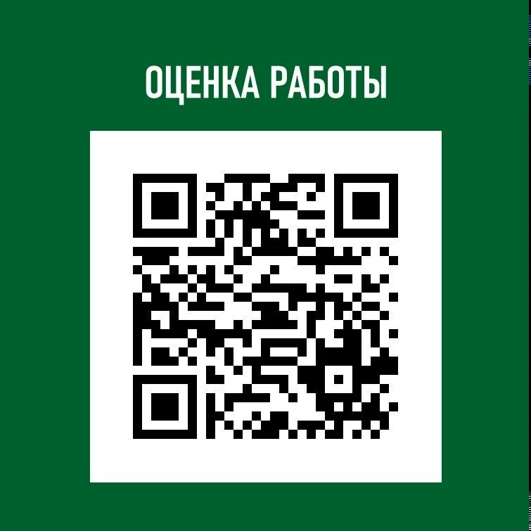 ❗❗❗ВАМ У НАС ПОНРАВИЛОСЬ?