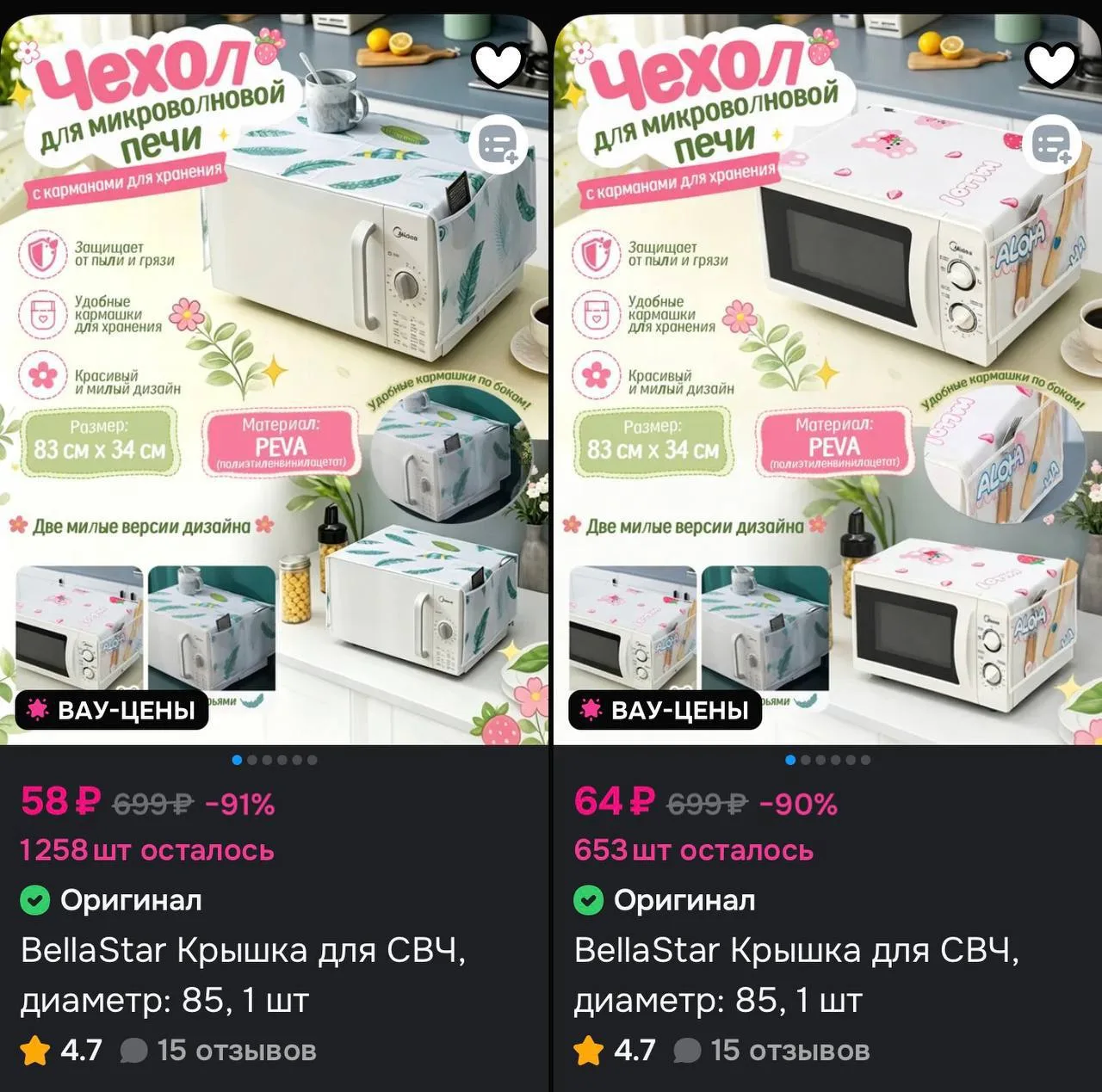 📦 https://ozon.ru/t/8qbOhbd