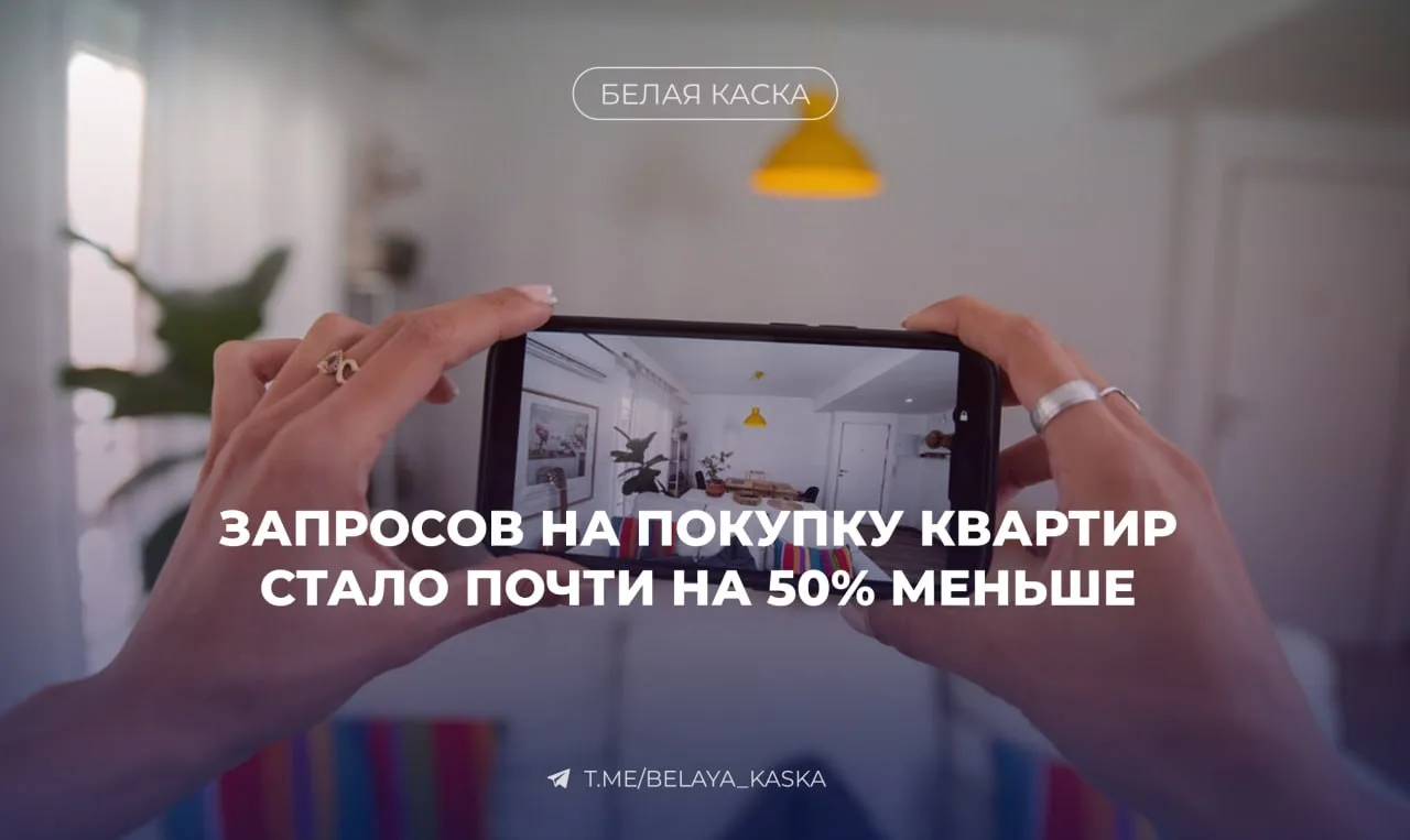 Изображение 1 к публикации «Белая Каска»