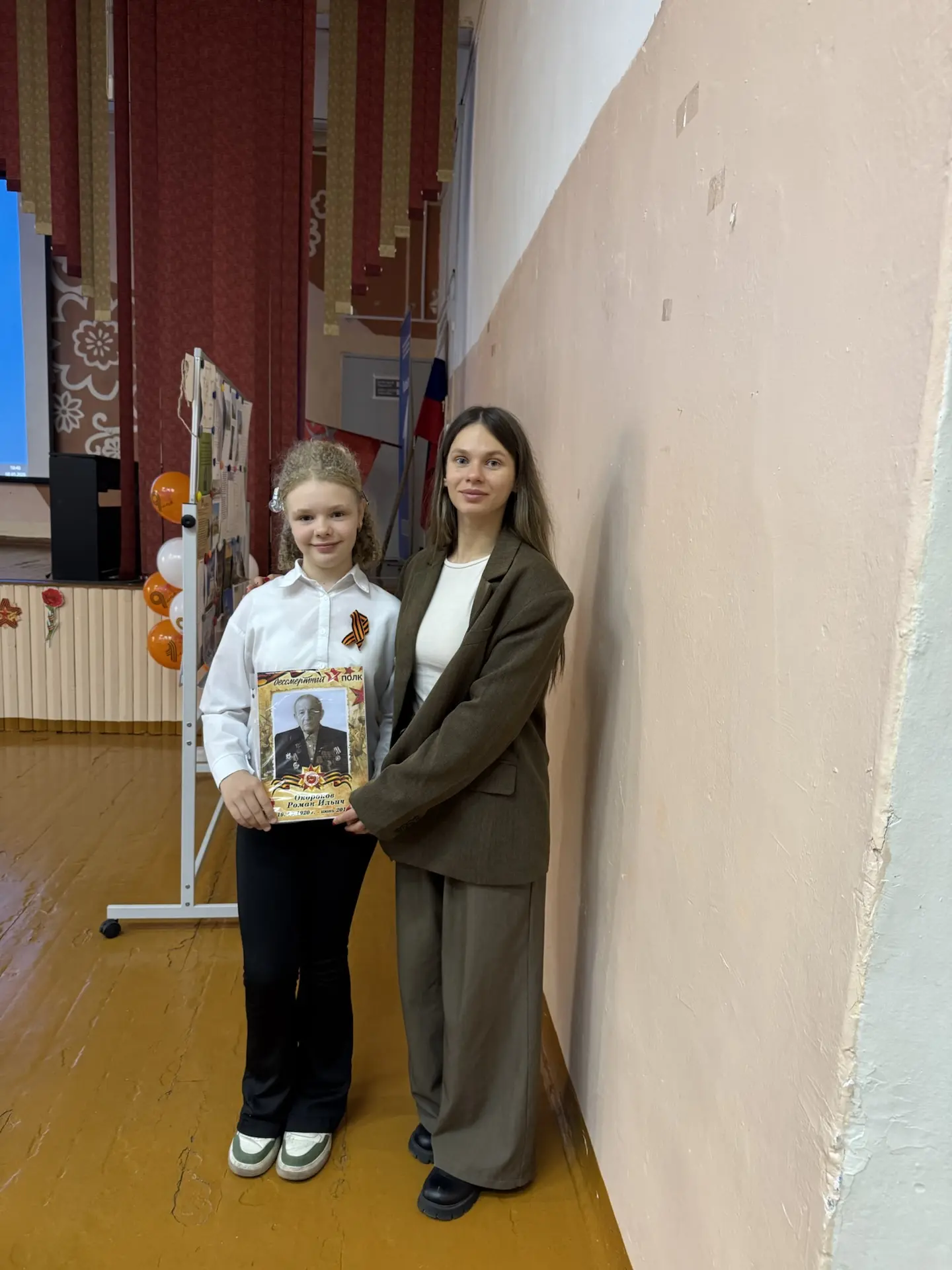 Уважаемые коллеги, родители и дорогие ребята!