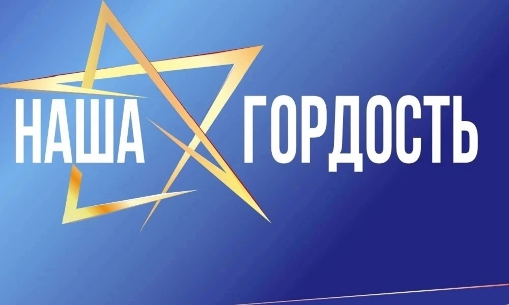 ❤️ Рубрика «Гордость детского сада»