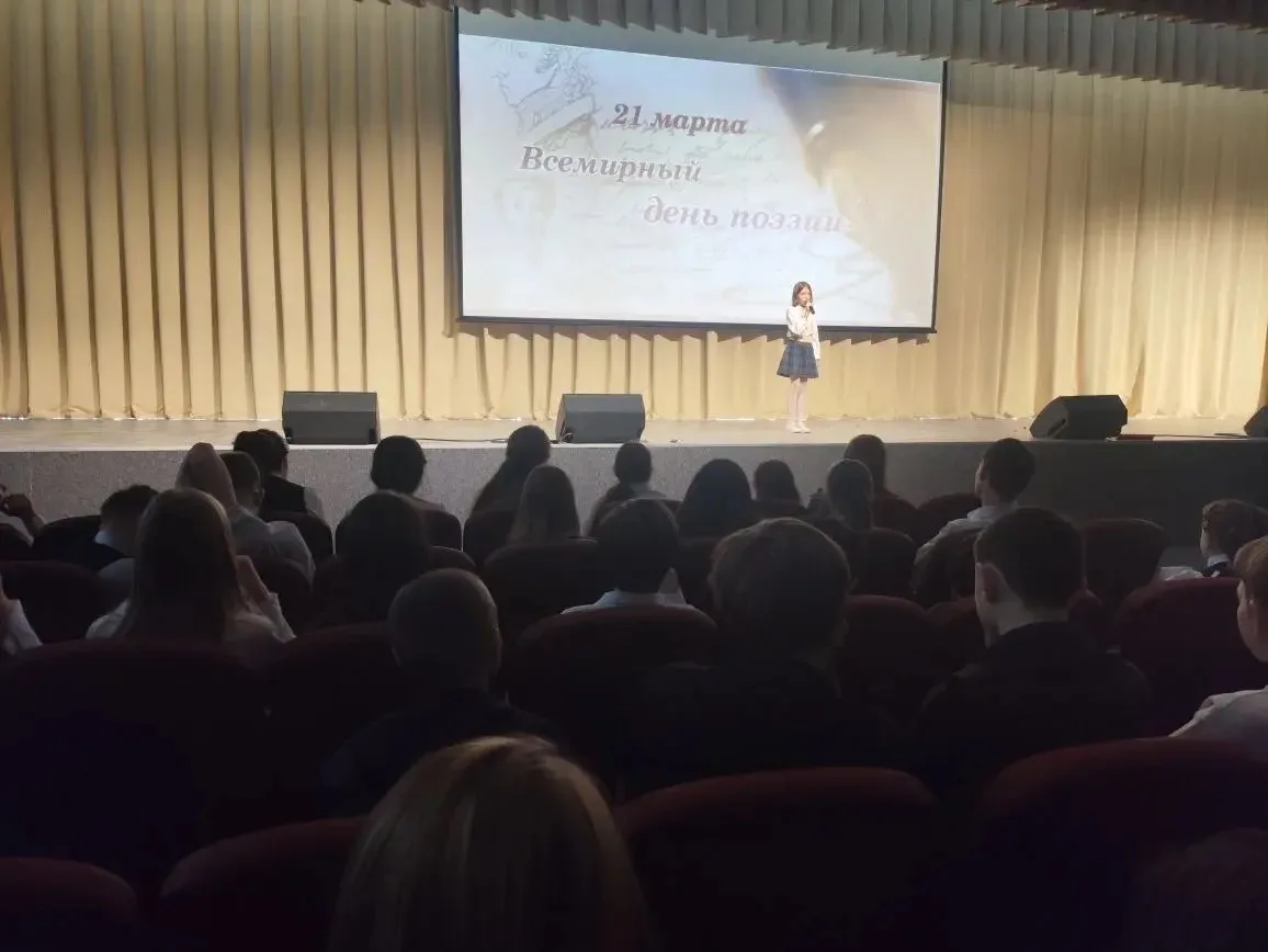 В школе «Созвездие» Всемирный день поэзии. В наших стенах царила атмосфера творчества, вдохновения и