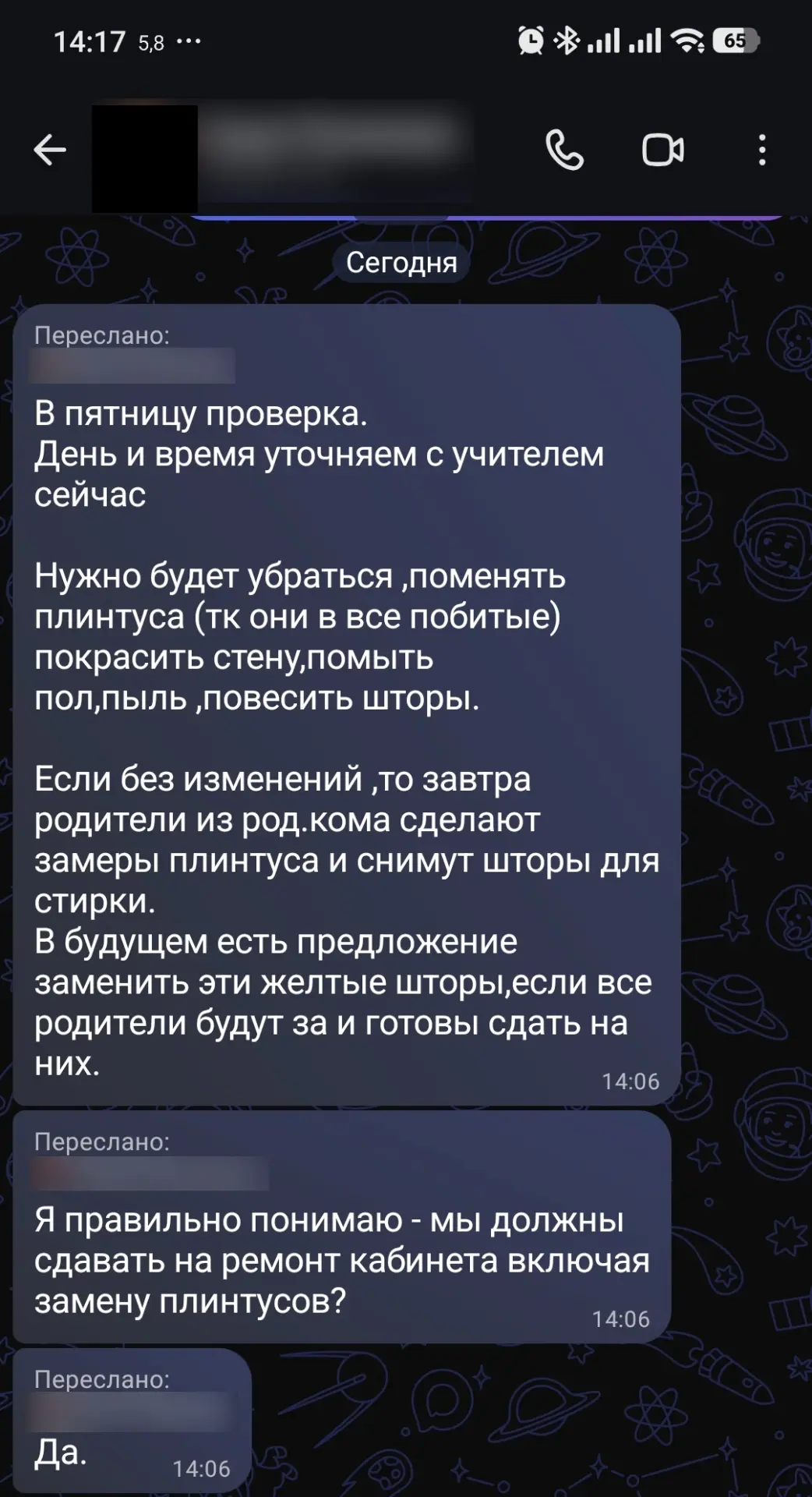 https://vk.ru/wall-144356724_394150