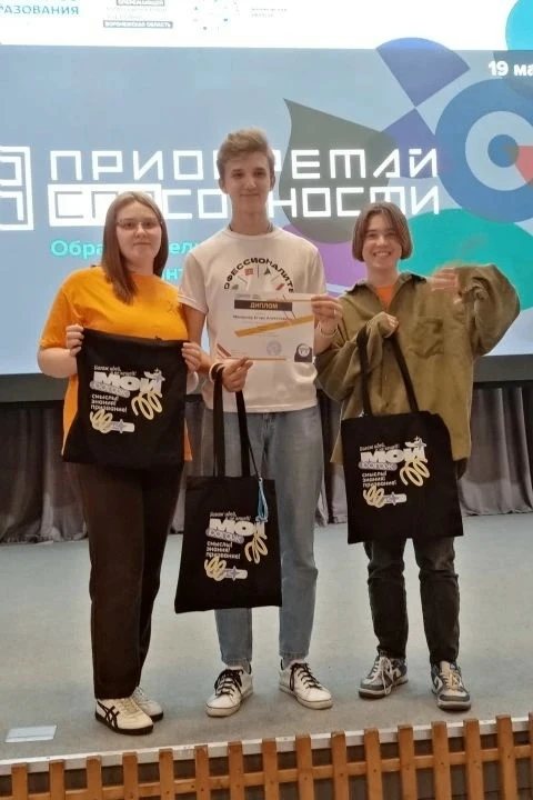 Наши ветеринары — в финале и с наградой!  Мы сделали это!

19 мая 2026 года ребята 1–2 курса по спец