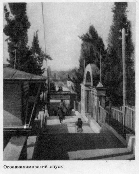 7 октября 1957 года в радио клубе городского клуба ДОСААФ организовано коллективное слу...