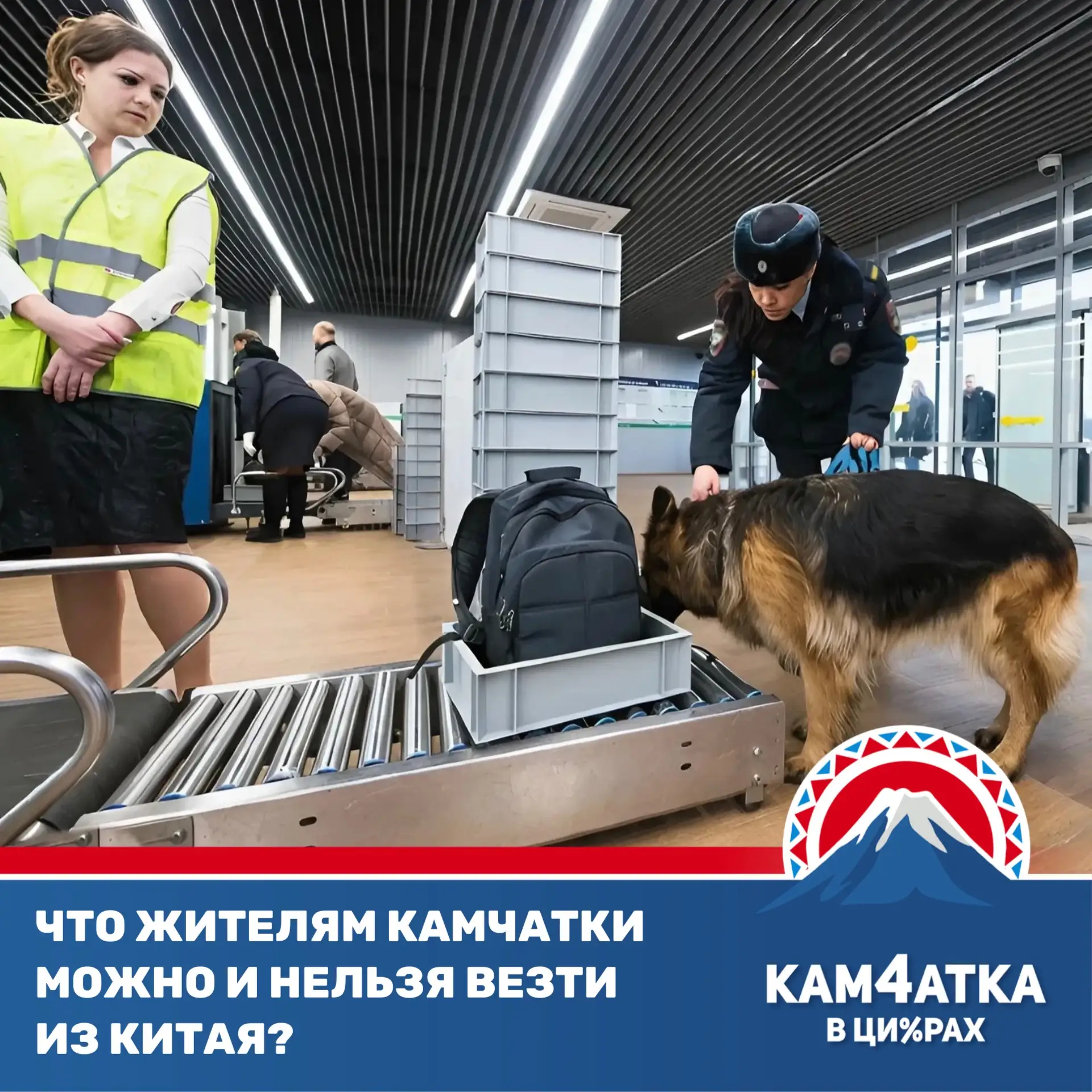 Что можно привезти из Китая без проблем на границе?