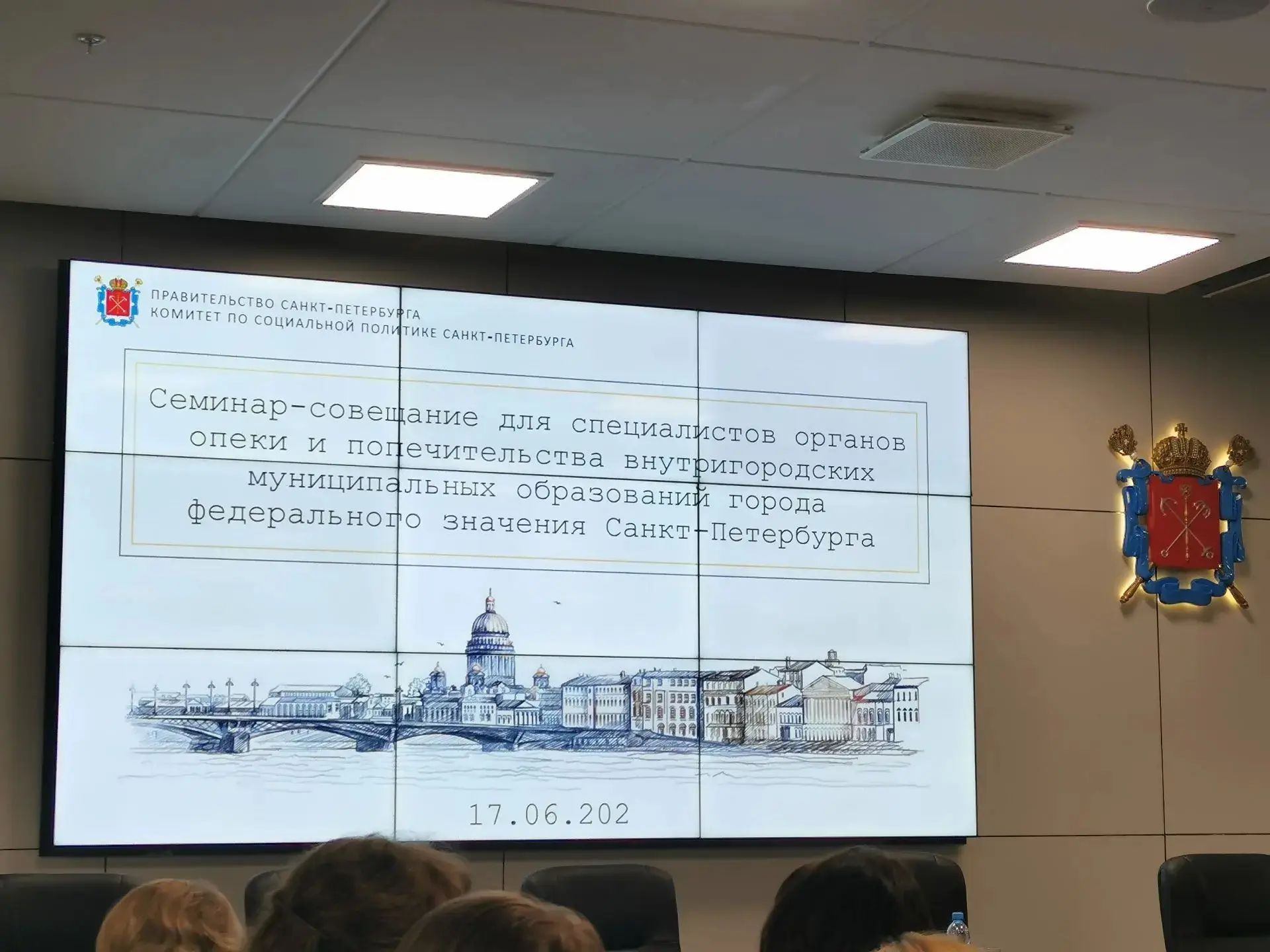 Добрый день, уважаемые участники группы 🤗
📆17.06.2026 начальник отдела социально-психологической и