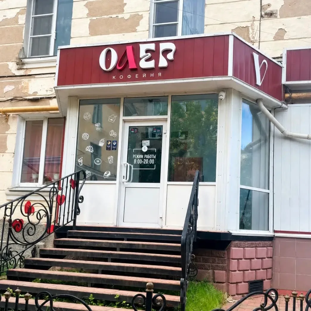 😅 😅В соседнем Златоусте  две девушки открыли кофейню LOVE, но после закона о русифика...