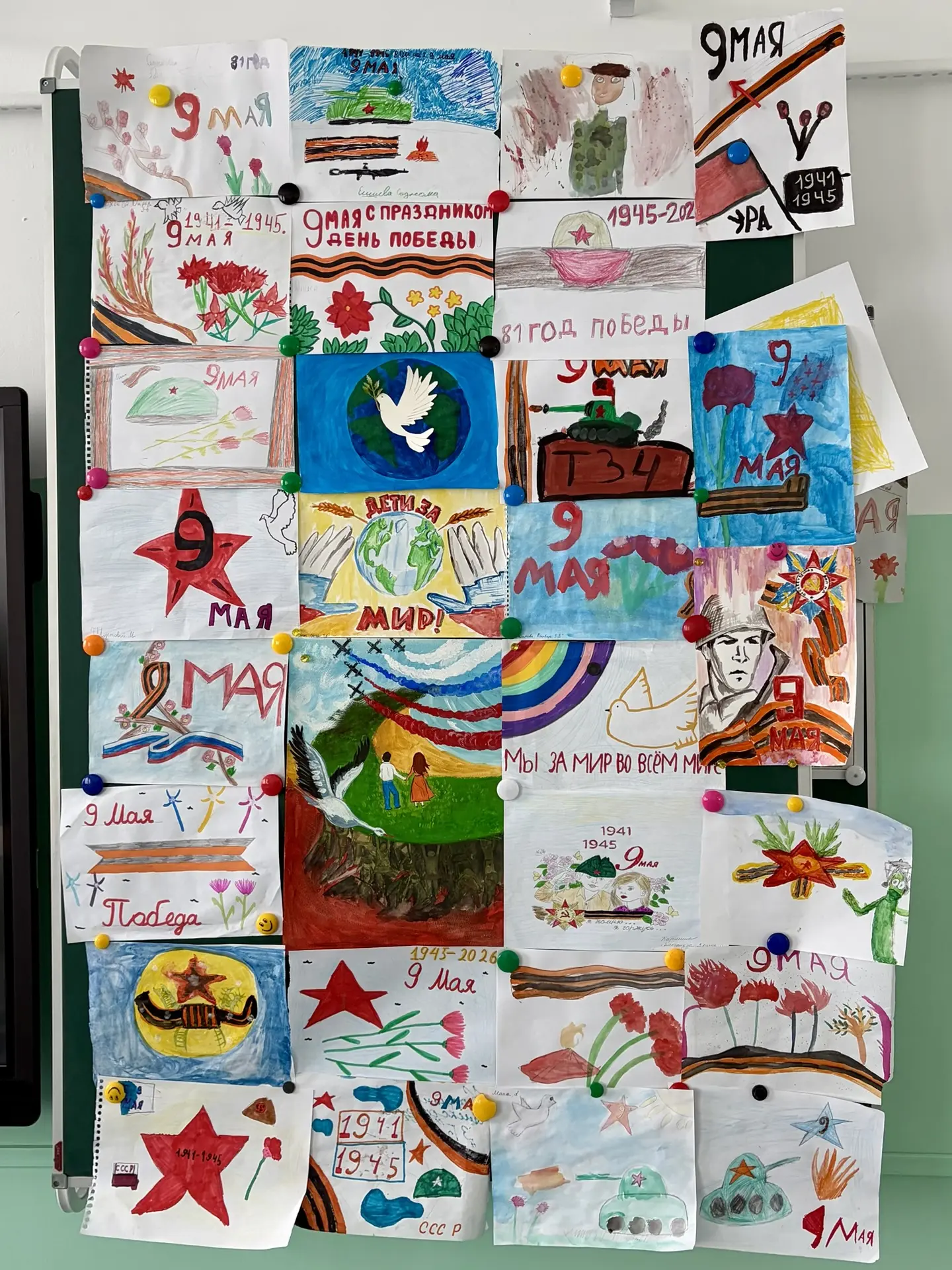 🧑‍🎨Конкурс рисунков ко Дню Победы!   Яркие и отвечающие теме рисунки украсили школьные кабинеты: выс