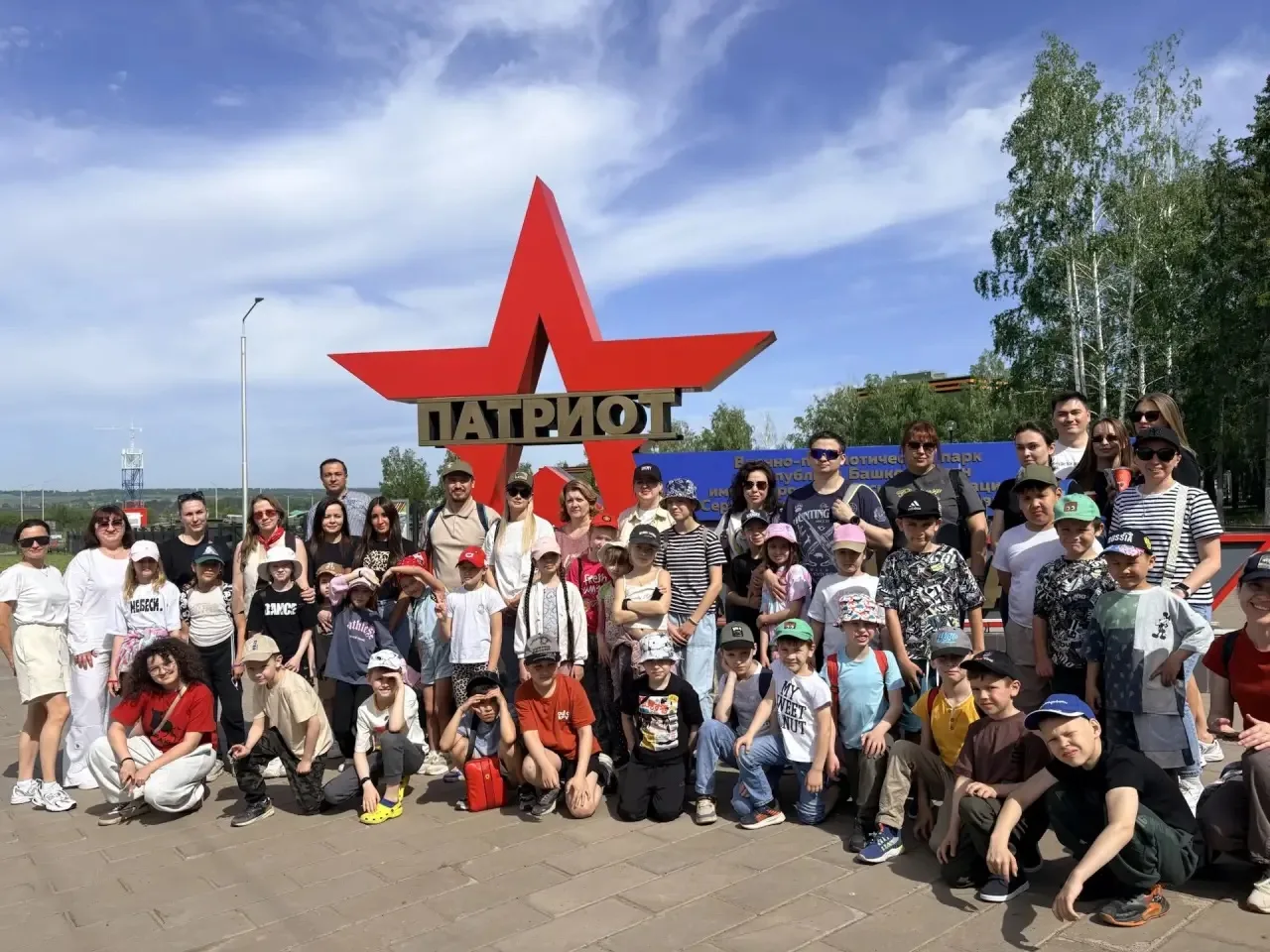 Выходные - с пользой! 🇷🇺  2Б патриотично завершил прохождение трека «Орлёнок - Хранитель историческо