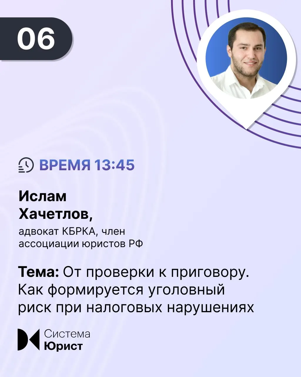 На старт! Внимание! Бежим регистрироваться на онлайн-спринт 🏃‍♂️‍➡️  Приглашаем вас на онлайн-спринт