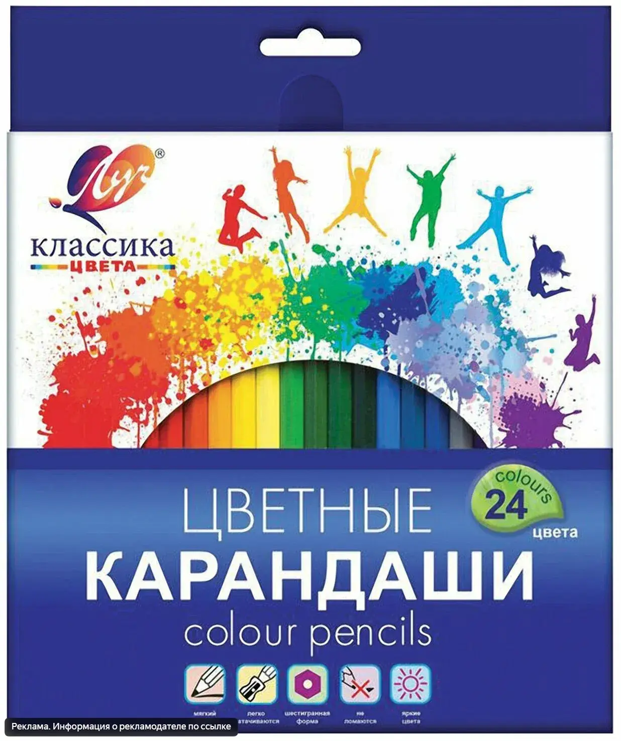 Цветные карандаши — must‑have для художника 🎨

Хочешь прокачать свои навыки рисования? Тогда тебе т