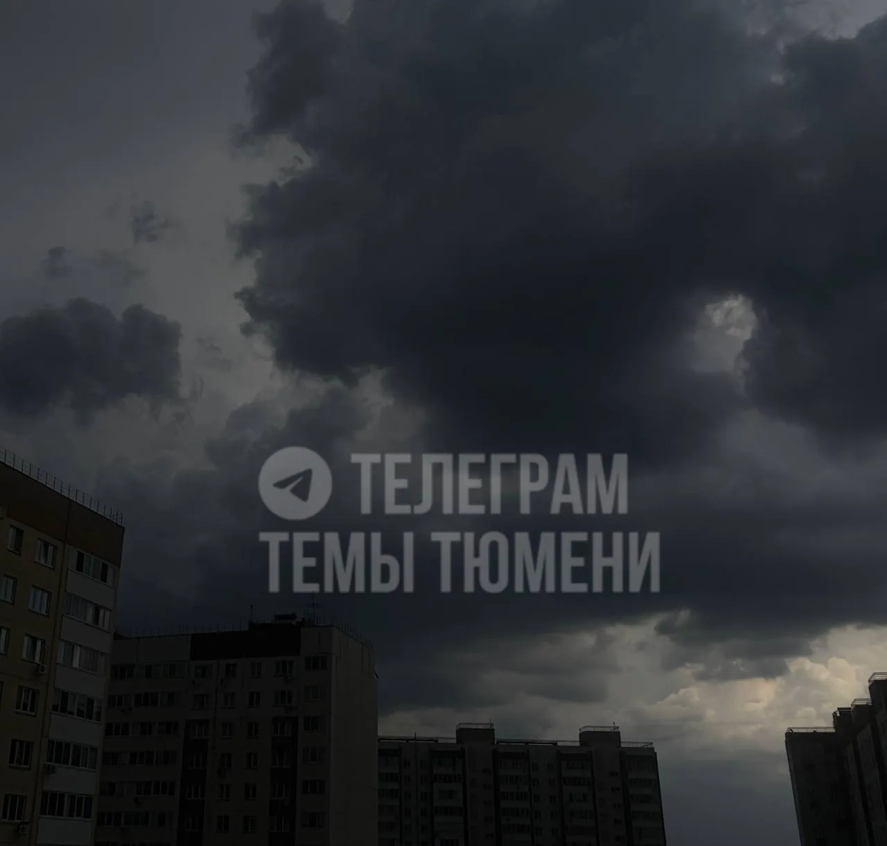 Сильная гроза надвигается на Тюмень.