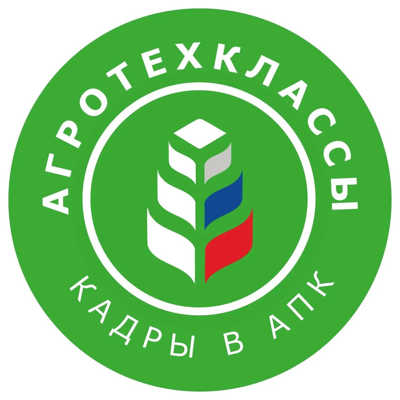 🌱В жизни МБОУ "Никифоровская СОШ №1 им. Героя РФ А.С. Досягаева" произошло знаменатель...