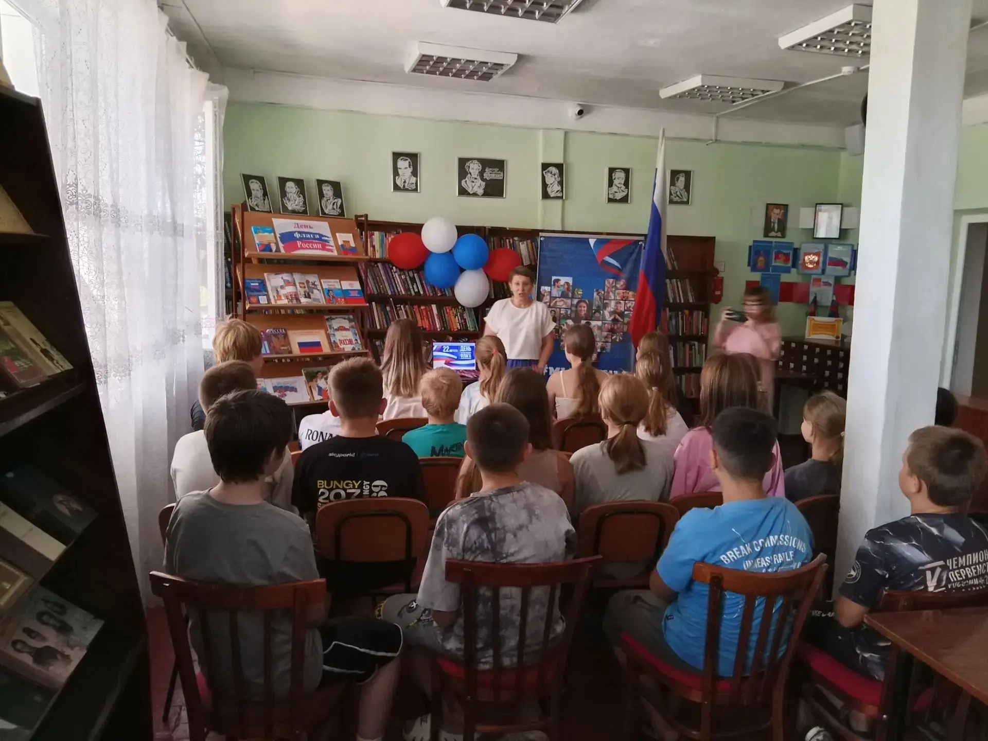 📘🎉 В библиотеке имени А. С. Пушкина прошёл День флага РФ! 📚🌦️Учащиеся нашей школы, ...