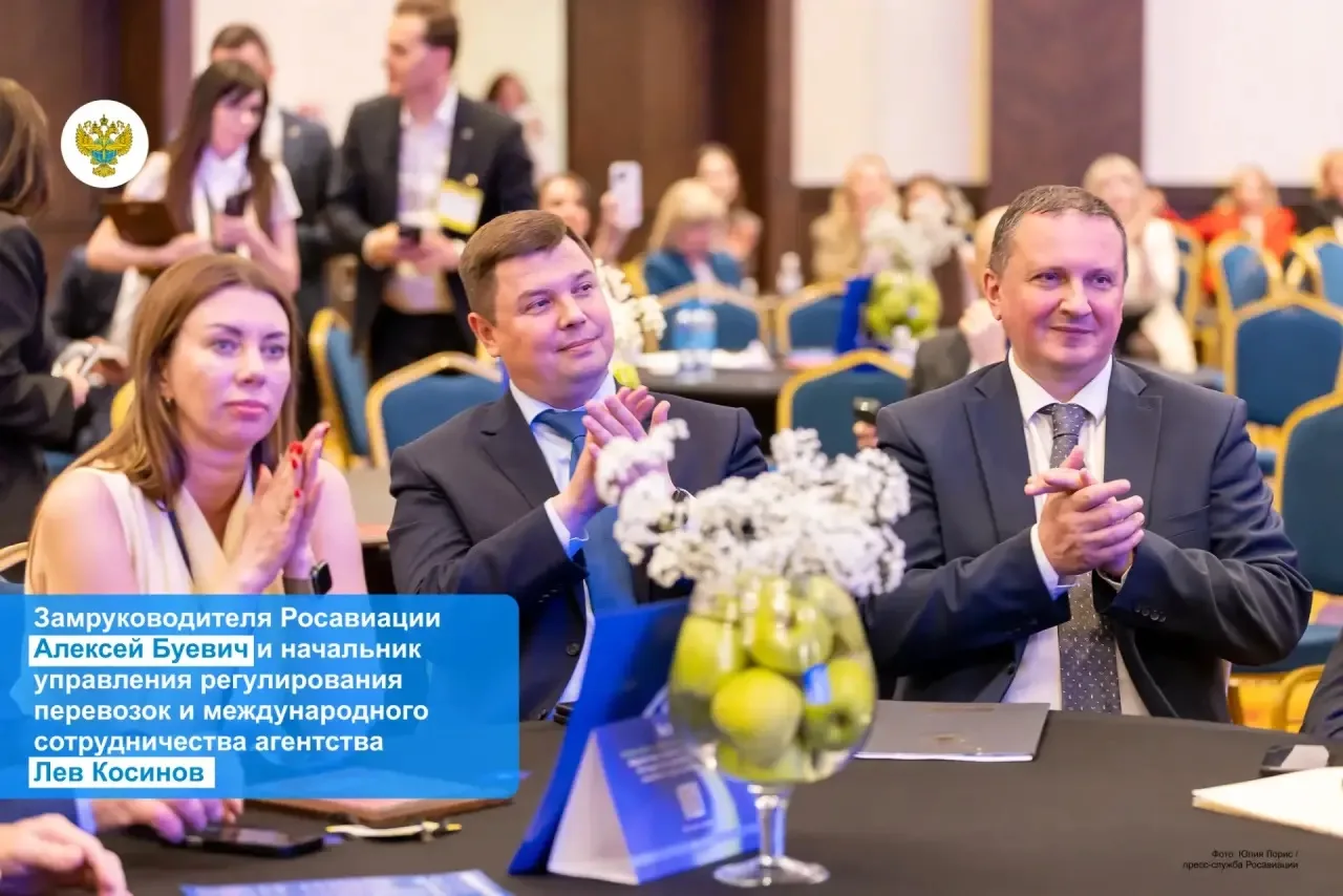 Изображение 2 к публикации «Росавиация»