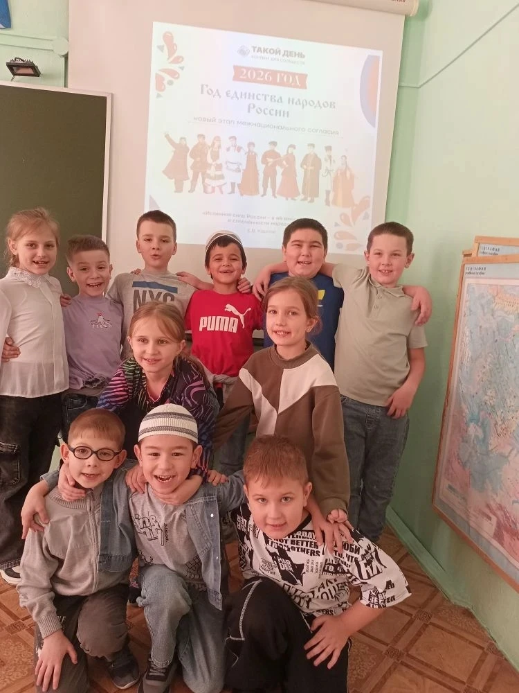 🗓 17 марта в нашей школе прошёл классный час «Единство народов России».