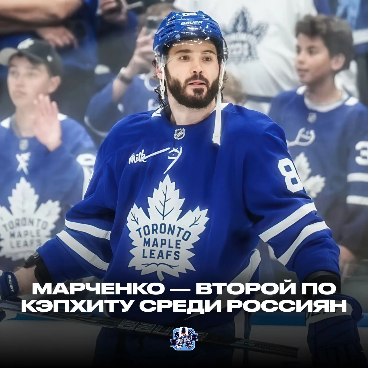 📈 Кирилл Марченко поднимется на второе место среди россиян НХЛ по кэпхиту — с сезона-2...