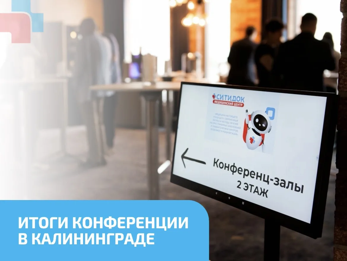 Современная хирургия и травматология давно перестали ассоциироваться с долгой реабилита...