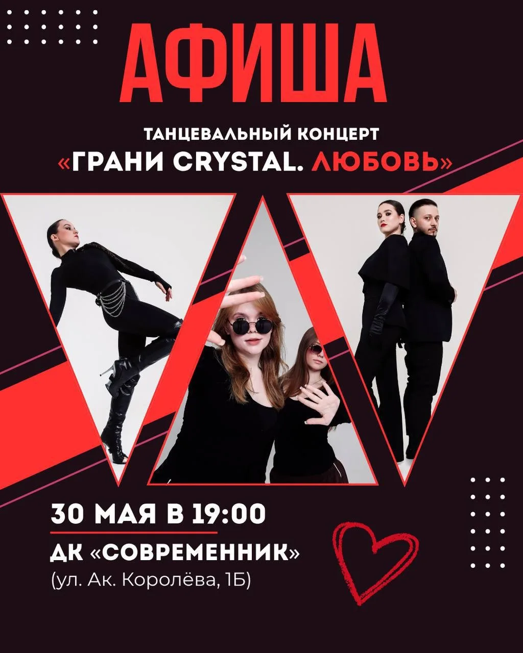 Вы готовы прожить любовь во всех её проявлениях? ✨