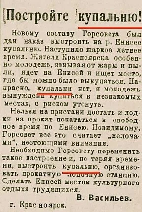 Итак, вы проголосовали – мы с удовольствием рассказываем!
 
Наша электронная библиотека (ищите желты