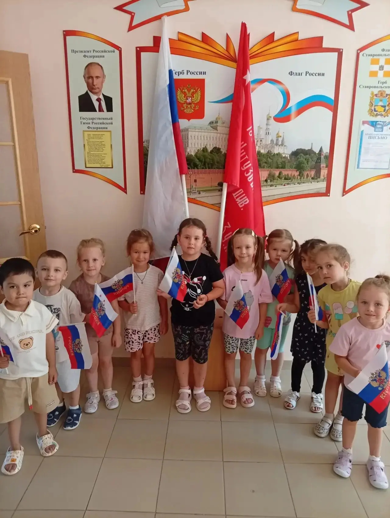 Сегодня в средней группе "Ладушки" прошёл познавательный яркий день, посвящённый Дню Го...