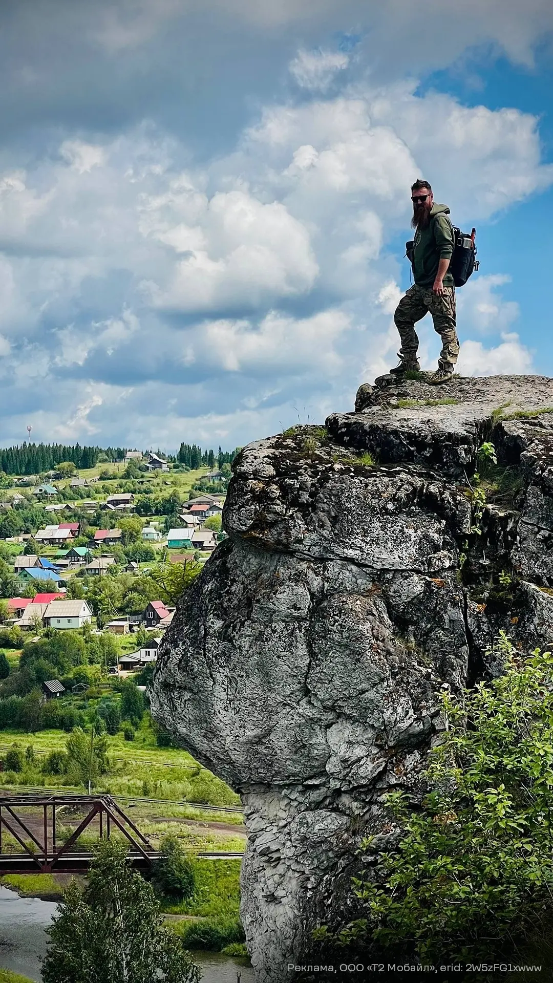 Куда поехать в Пермском крае летом, если кажется, что вы уже везде были?
⠀
Вместе с мобильным операт