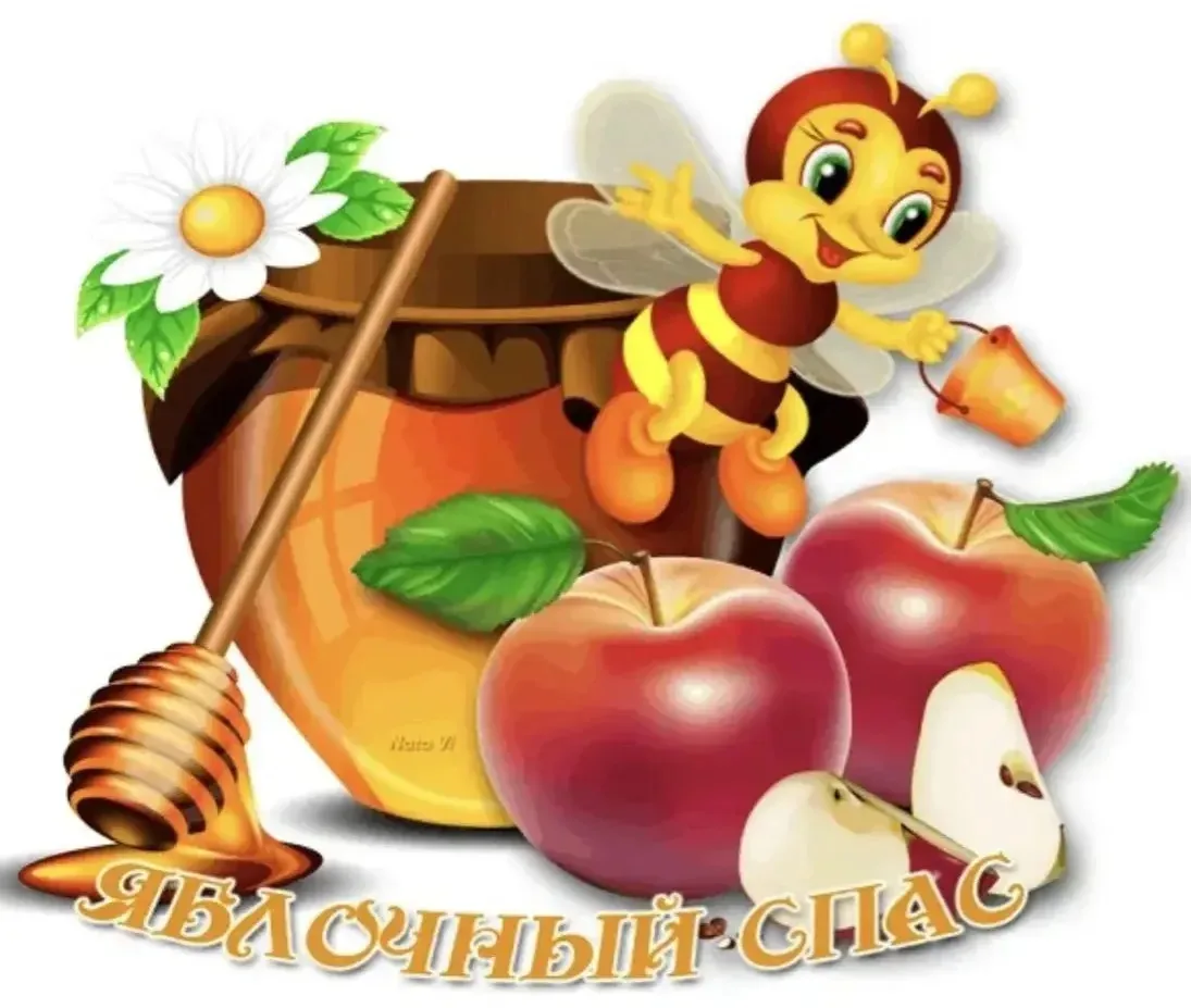 🍎 Яблочный Спас: тепло, творчество и добрая забота! 💛