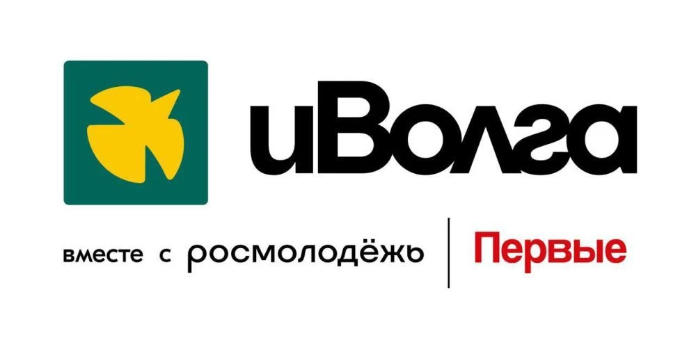 🔥Любимая, летняя, уникальная: иВолга ждёт заявки со всей России
Форум объединит участников от 14 до