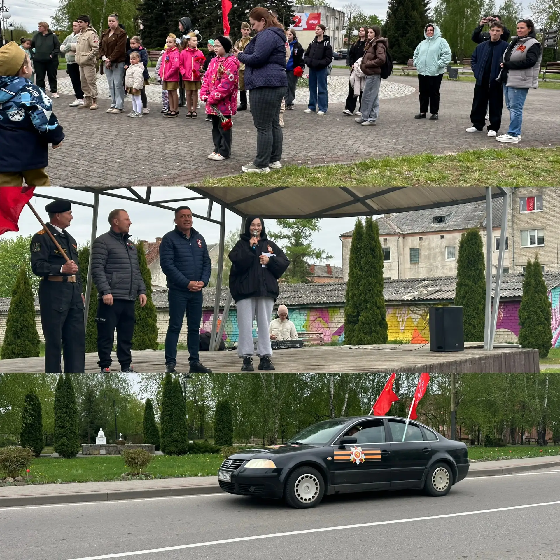 🎖️ «Дорога к обелиску»: школьники и жители района почтили память героев!

В рамках традиционного ав