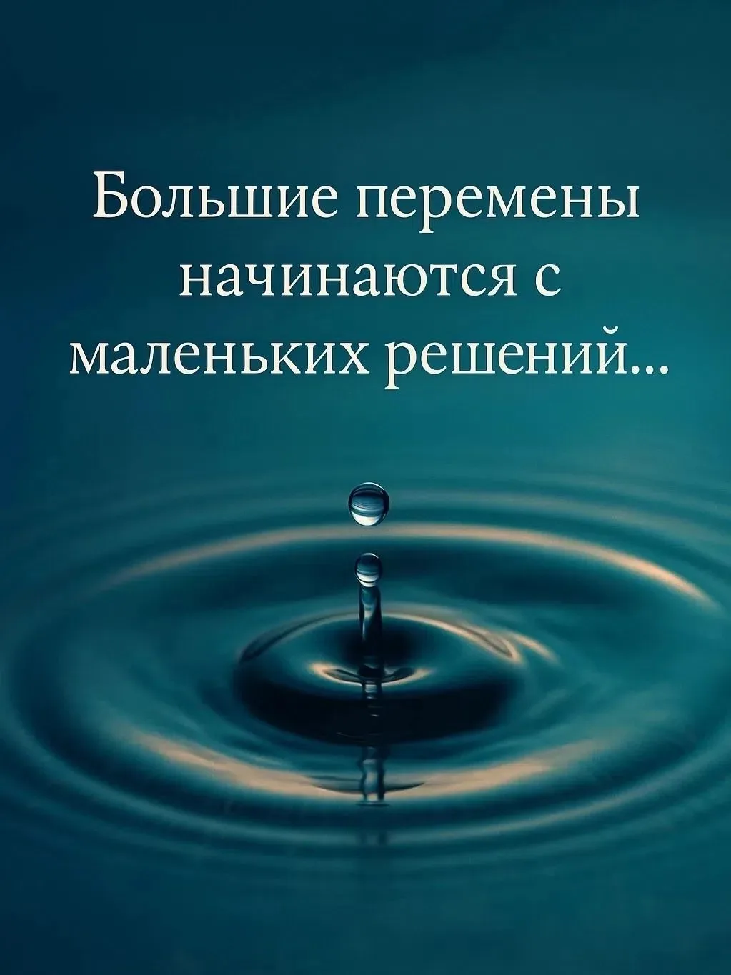 #Цитаты #Мотивация