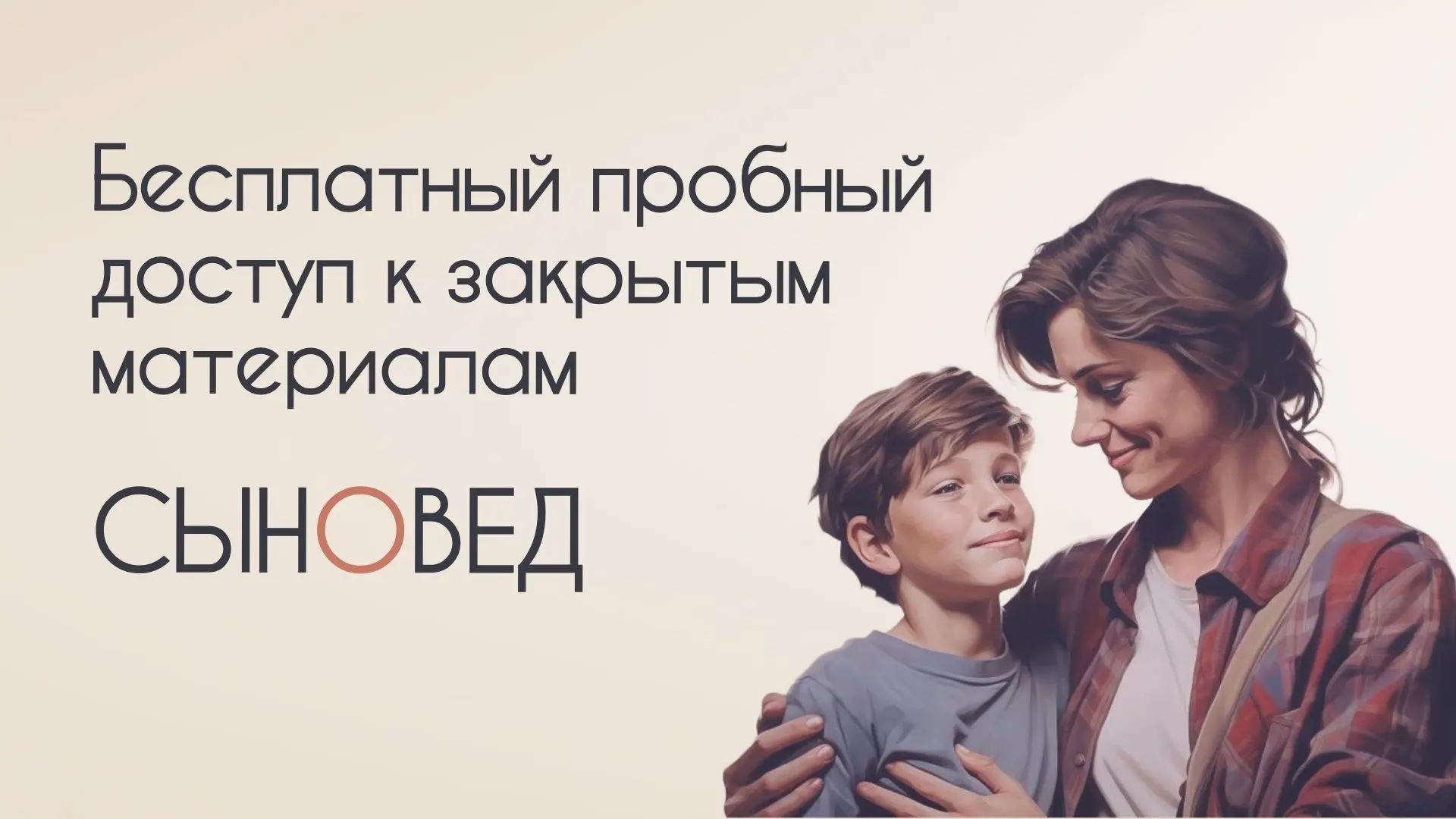 Проверьте нашу библиотеку «БАЗА знаний» (текстовые курсы, пособия, методички, инструкци...