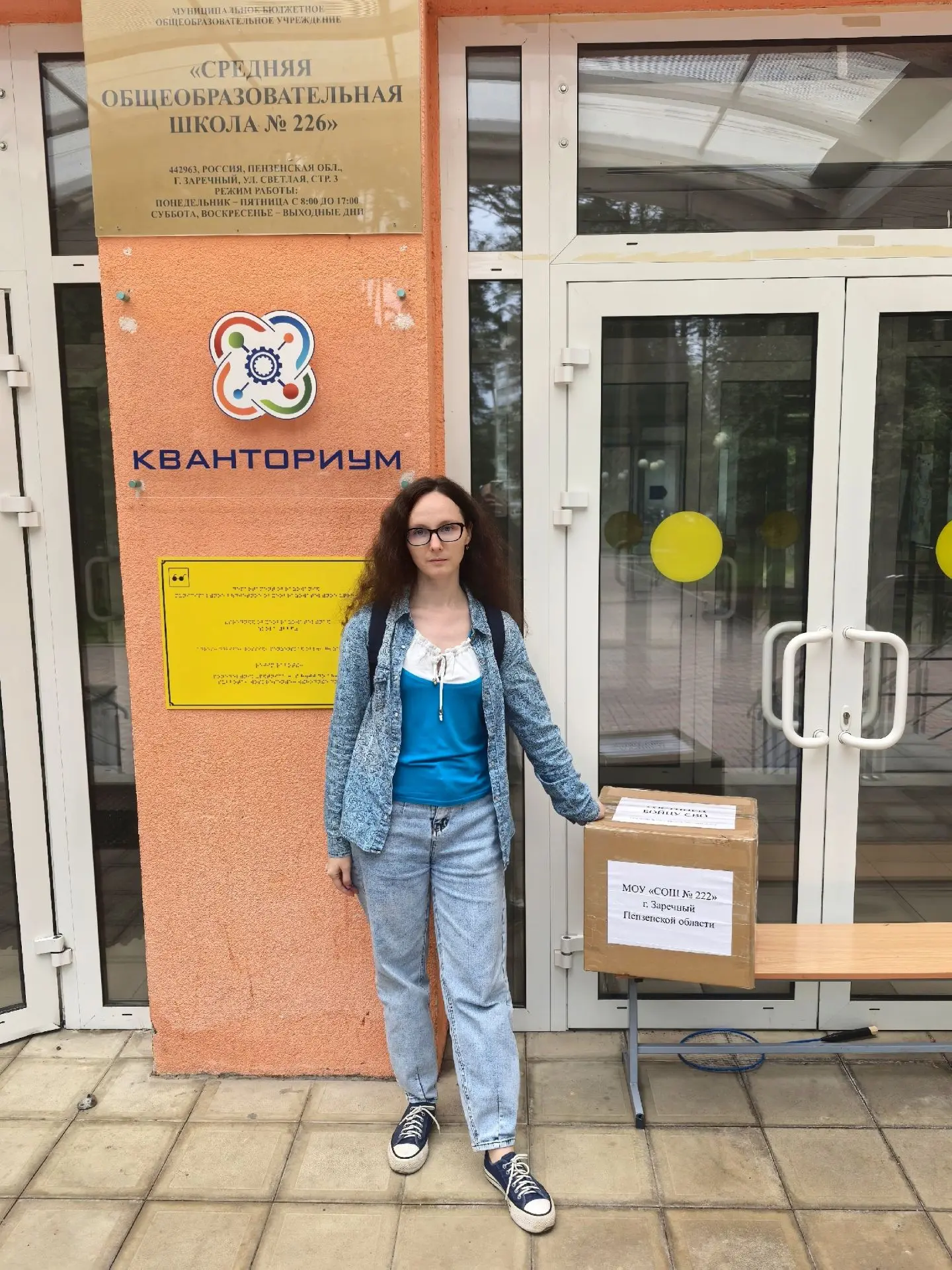 В нашем лагере прошёл трек "Доброволец"!