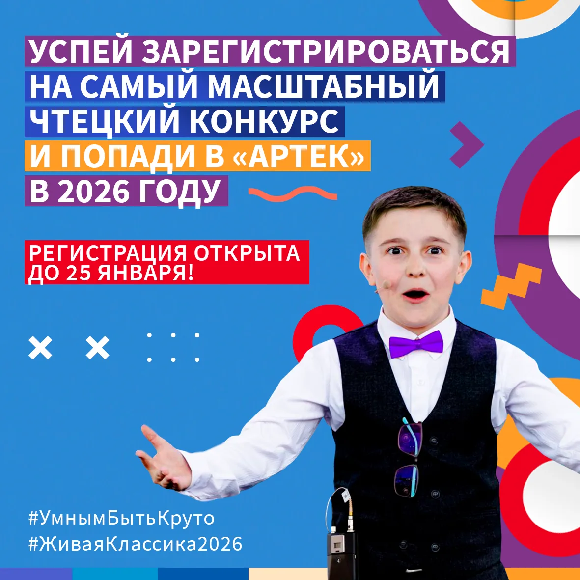 📌Кто может принять участие?📌