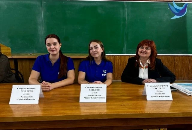 «МИР» представил опыт своей педагогической деятельности