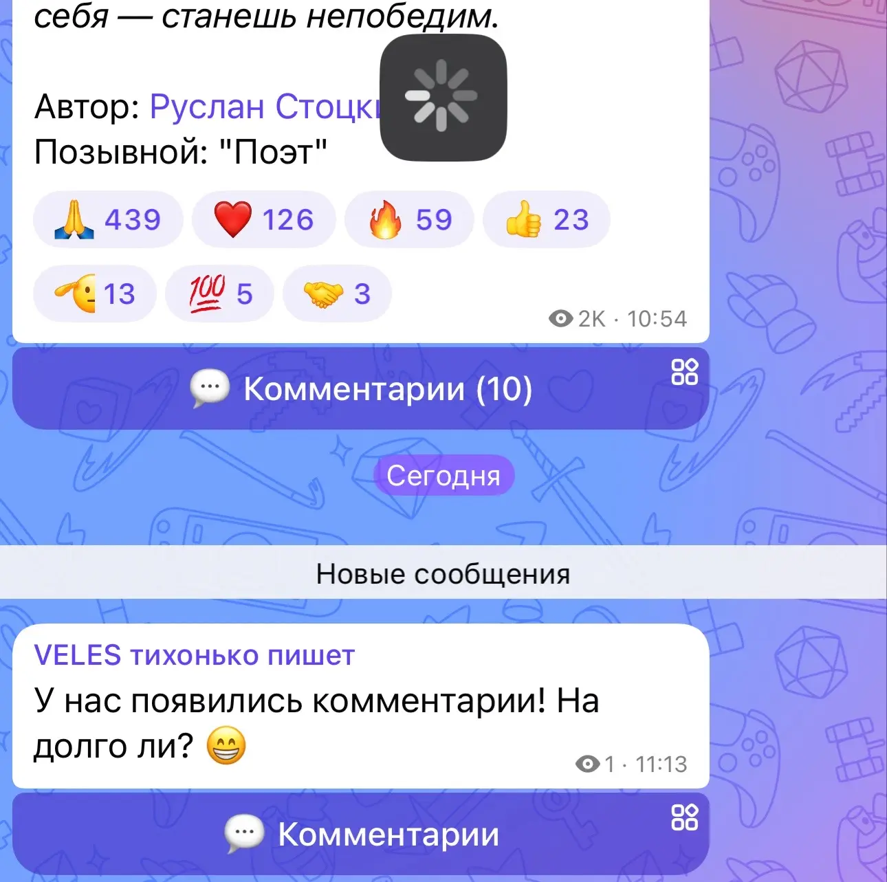 Саня, куда ты жмал 😂