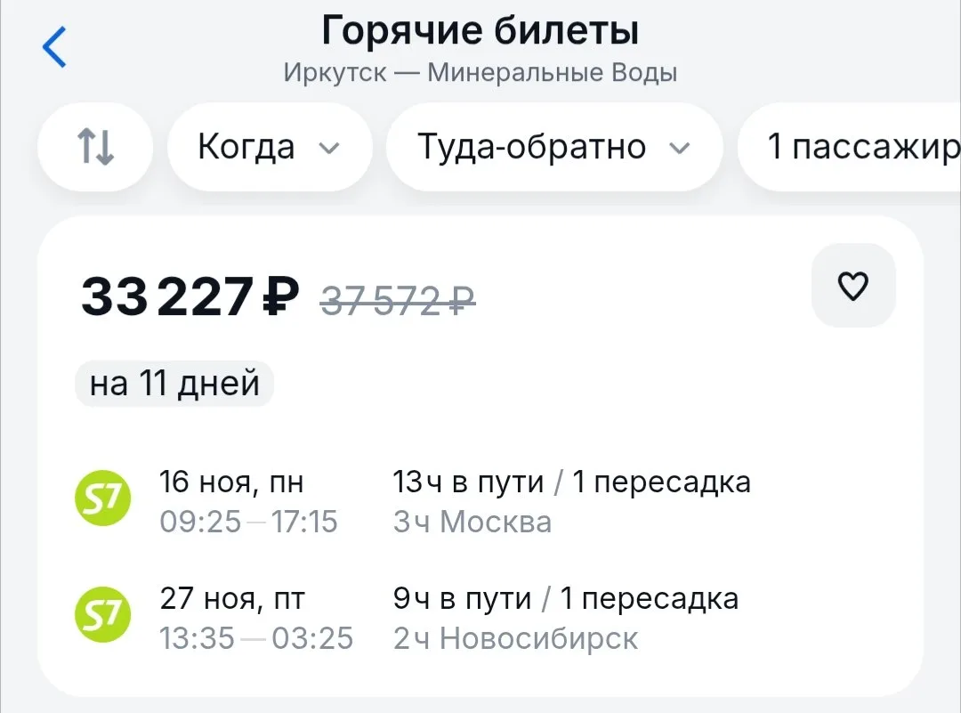 Это не место силы. Это место слабости, в которой наконец-то можно честно поваляться.