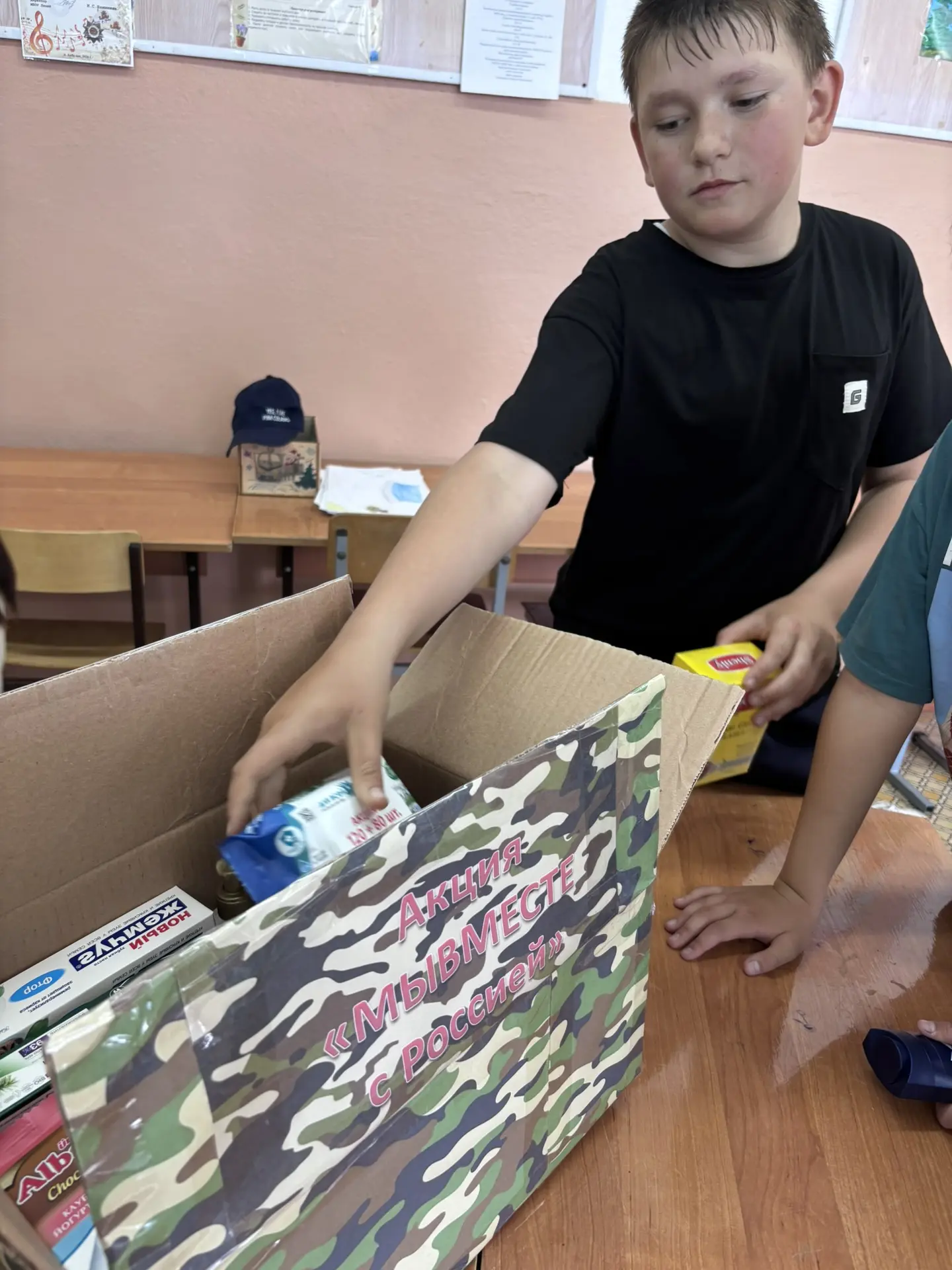 1️⃣4️⃣ день в лагере "Экспресс": 
🤍💙♥️Праздник Добра и Поддержки

Сегодня атмосфера была наполнена