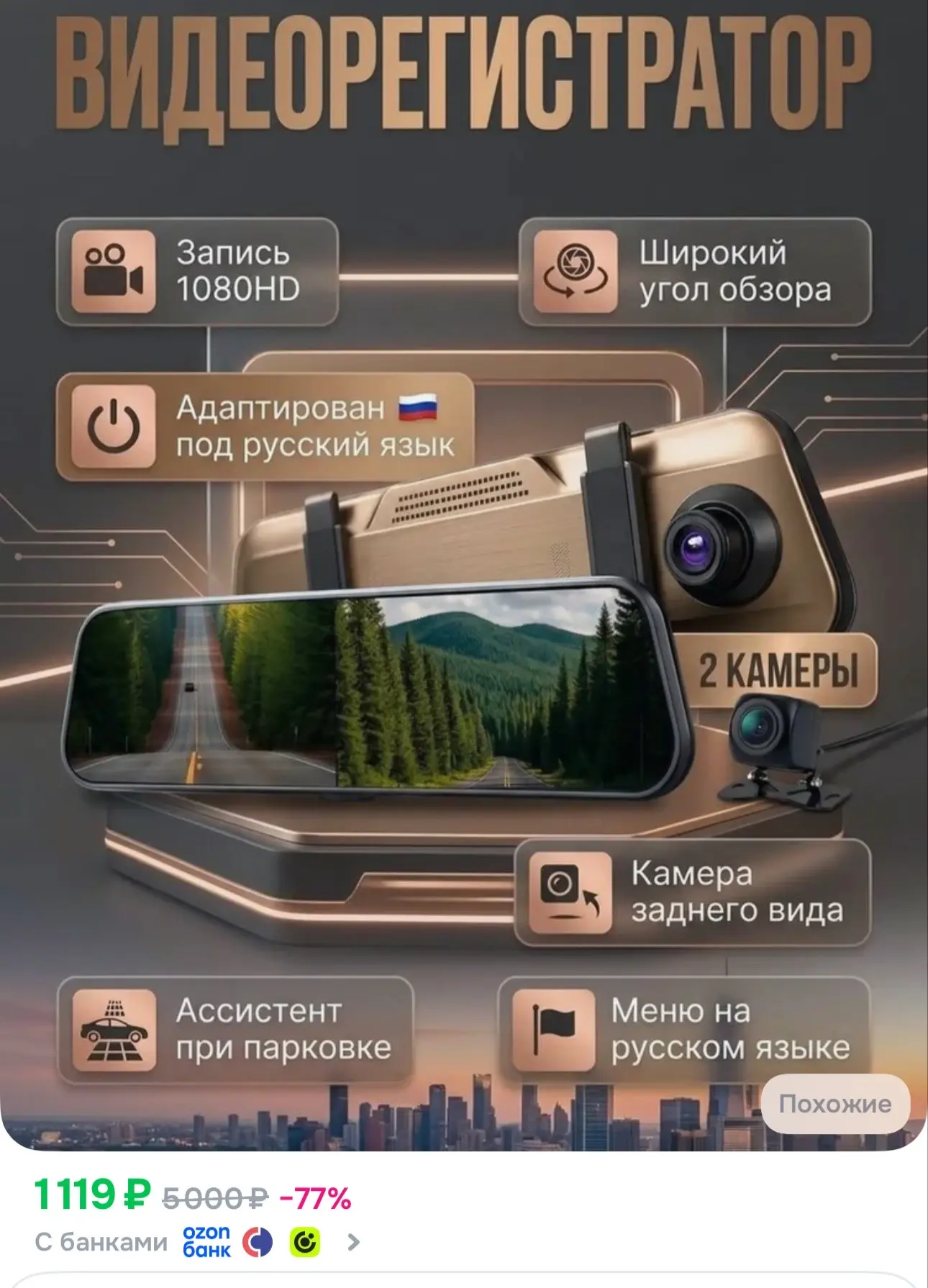 👉https://ozon.ru/t/a8dEkGb